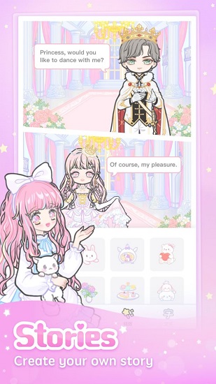 pinky girl官方版 v1.0.4 安卓版 1