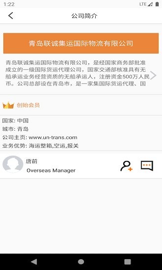 olofamily官方版 v1.3.2 安卓版 2