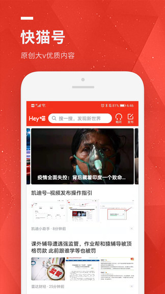 Hey喵官方版 v1.2.0 安卓版 2