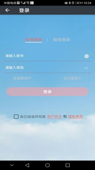 智圖牛軟件 v5.2.220210401 安卓版 2