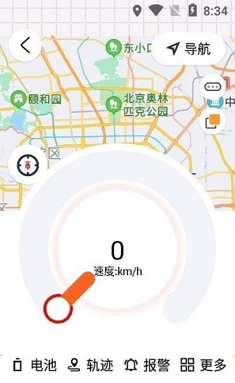 麒麟智行app v1.1.4 安卓版 2