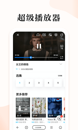 360番茄快搜 v1.0.9 官方安卓版 1