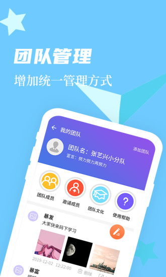 微商作圖軟件免費版 v2.7.2 安卓版 0