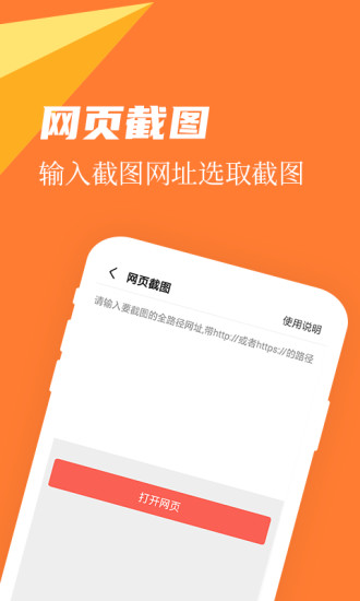 微商作圖軟件免費版 v2.7.2 安卓版 2