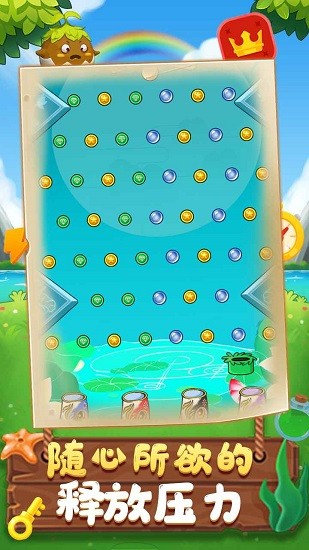 彈球大贏家 彈球大贏家下載