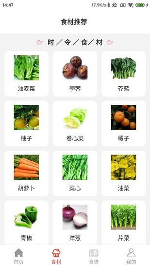 凱發(fā)app v1.0 安卓版 2