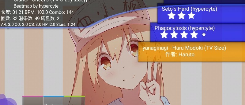 osudroid手游0