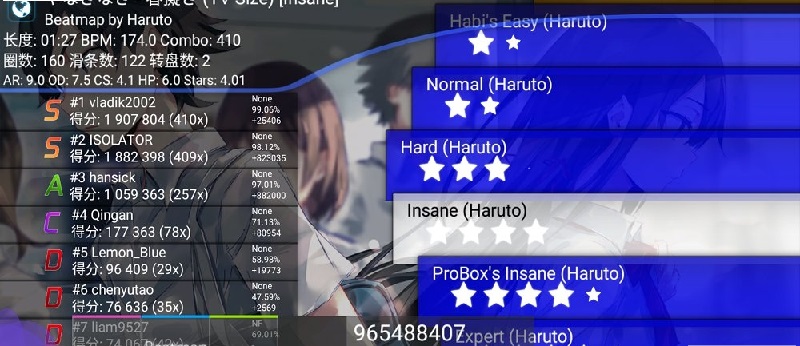 osudroid手游2