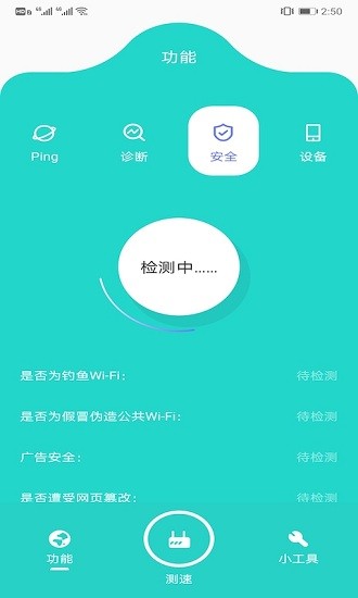 抓魚吧app v1.1 安卓版 2