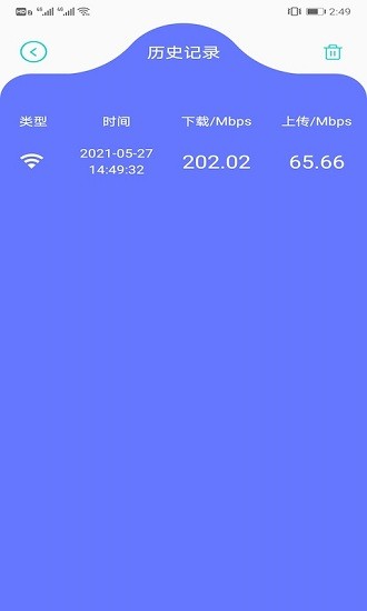 抓魚吧手機版