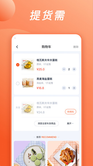 散時官方版 v1.4.1 安卓版 3