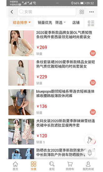 匯嘉購(gòu)物商城app v1.0.0 安卓版 2