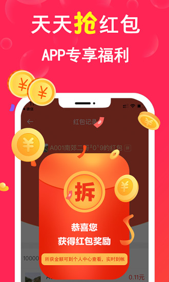 當家能手app最新版 v3.9.5 安卓版 2