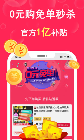當家能手app最新版 v3.9.5 安卓版 3