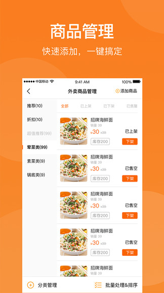美價(jià)云店最新版 v1.0.2 安卓版 0