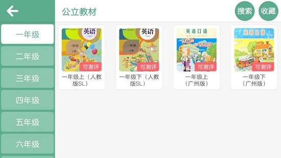 布朗愛因奇app下載
