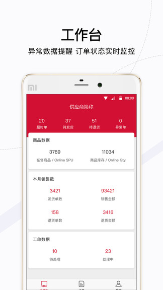 珍麥最新版 v1.0.5 安卓版 0