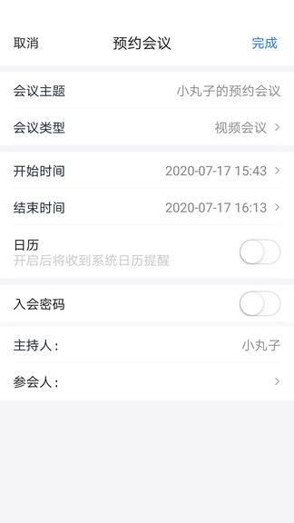 百靈一會 v1.3.2 安卓版 3