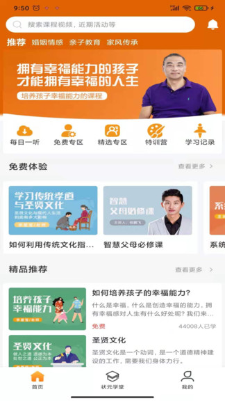 月江畔app