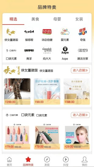 紅松鼠 v2.0.15 安卓版 0