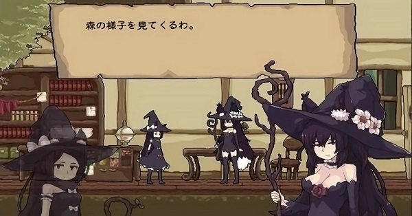 花之魔女游戲0