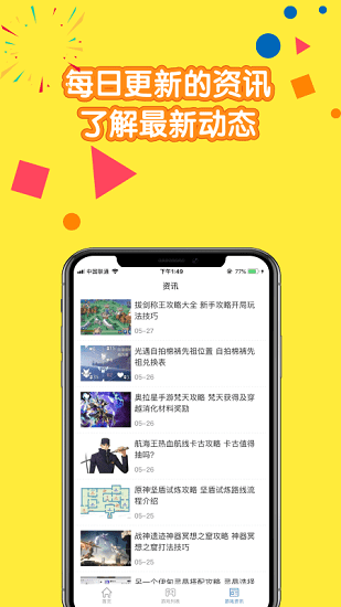 摸魚兒app