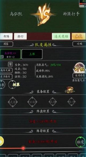 超級修真系統(tǒng)游戲 v1.0.0 安卓版 0