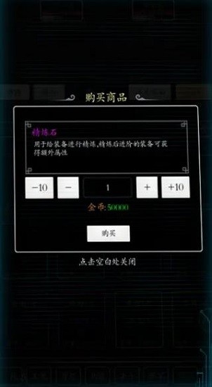 超級修真系統(tǒng)下載