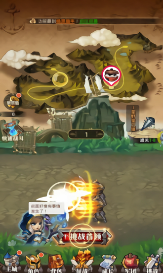 暴風契約手游