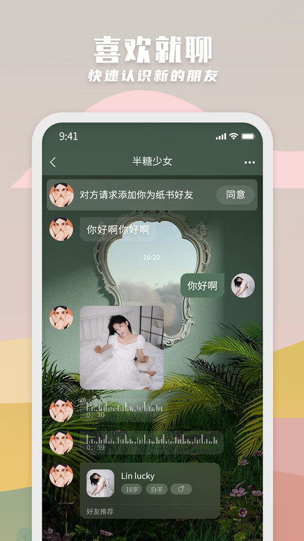 紙書最新版 v1.6.6 安卓版 0