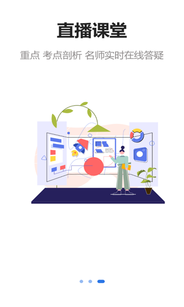 華夏中冀官方版 v1.0.6 安卓版 2