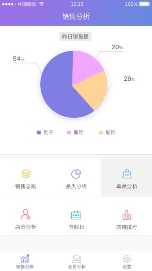 百麗大算打卡最新版 v1.8.0 安卓版 0