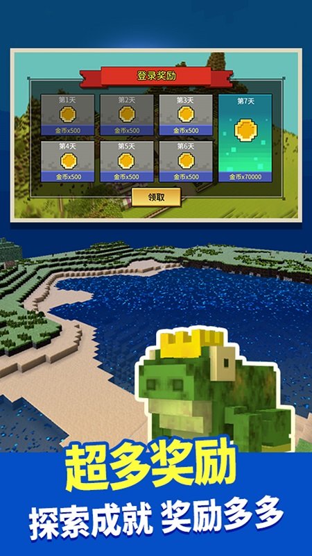 模擬像素世界游戲 v1.1.4 安卓版 2