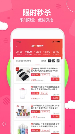 閑星app下載