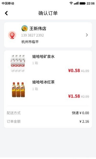 念土江湖官方版 v1.05 安卓版 0