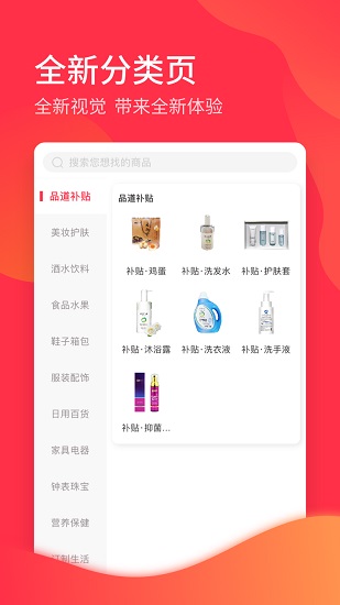 品道 品道app下載