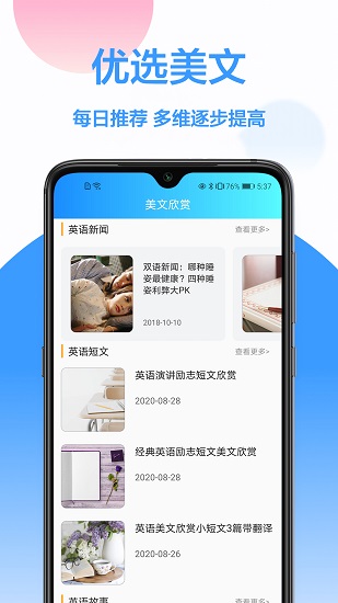韓語翻譯器軟件下載