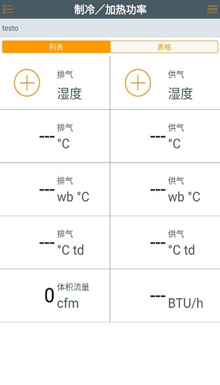 smart probes中文版