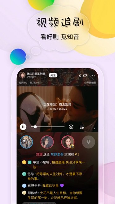鳴鹿app下載