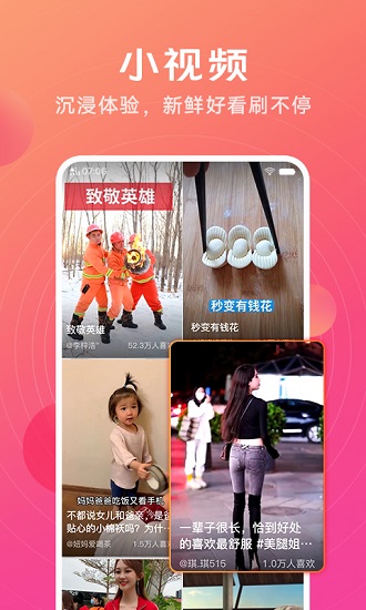 vivo i視頻安裝包 v5.0.12.08 安卓版 2
