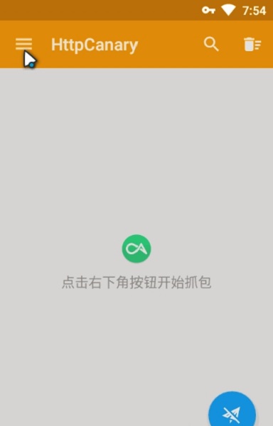 手機抓包大師高級版 v9.9.9.9 安卓中文版 0
