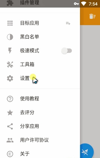 抓包大師最新版下載