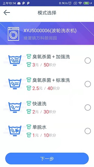愛沃洗正版
