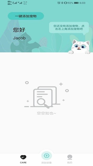 pawbby care最新版 v1.3.9 安卓版 2