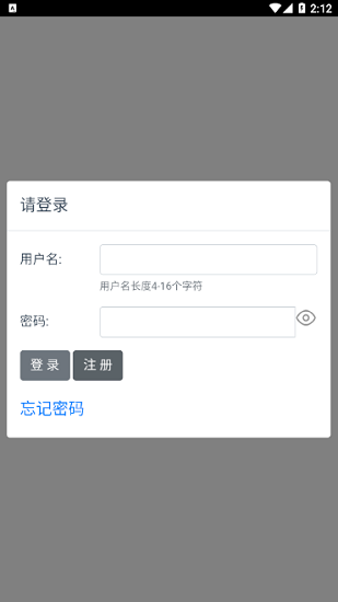 搖旗店鋪app