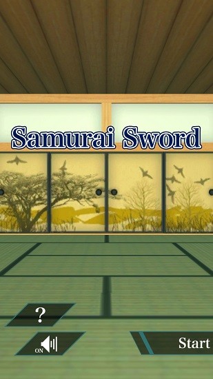 武士劍3d下載