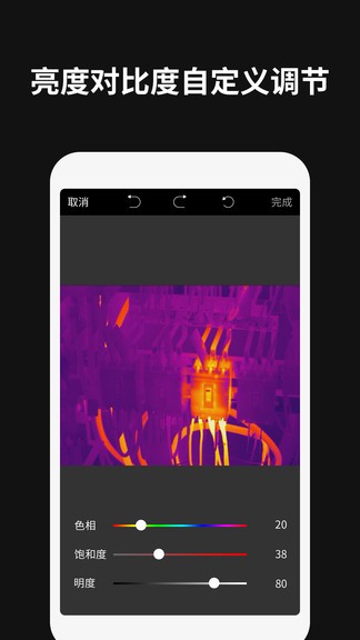 thermography熱像儀2