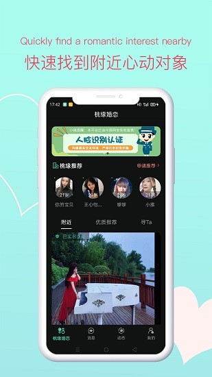 tanmo最新版2