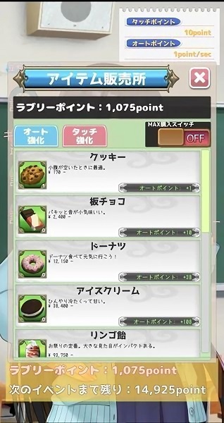 女孩點一點(ガークリ) v1.0.1 安卓版 0