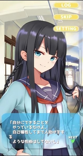 女孩點一點(ガークリ) v1.0.1 安卓版 3